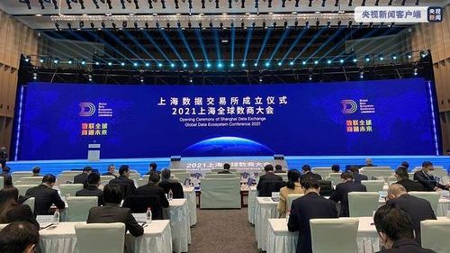 娱乐风向 第9页