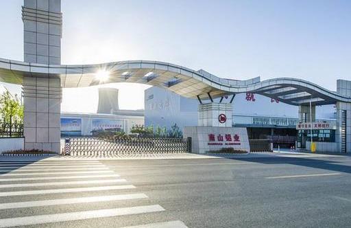 中国铝业一季度大放异彩：归母净利润跃升近六成，逆市稳健前行！