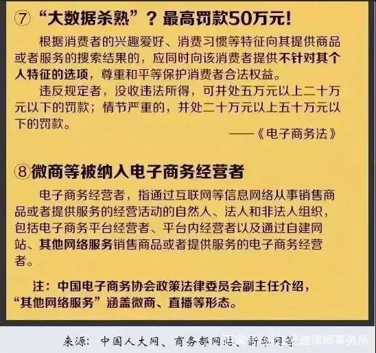 2025新奥精准正版澳门码,精选解析、解释与落实