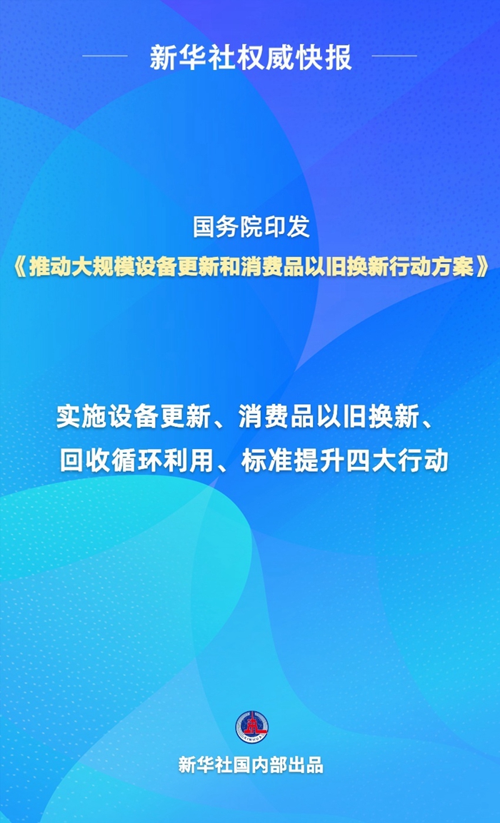 2025新澳精准正版免费和2025正版精准免费大全全面释义、专家解析解释与落实与警惕虚假宣传-全面释义、专家解析解释与落实