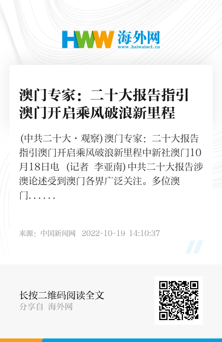 2025新奥精准正版澳门码与2025正版精准免费大全全面释义、专家解析解释与落实与警惕虚假宣传-全面释义、专家解析解释与落实