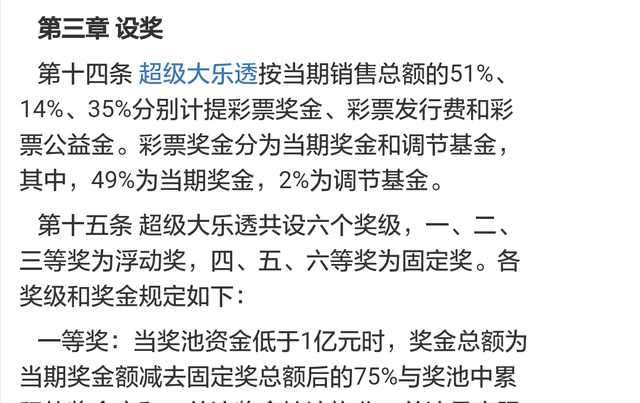 2025今晚必中必开一肖,词语释义、专家解析解释与警惕虚假宣传-全面释义、专家解析解释与落实实