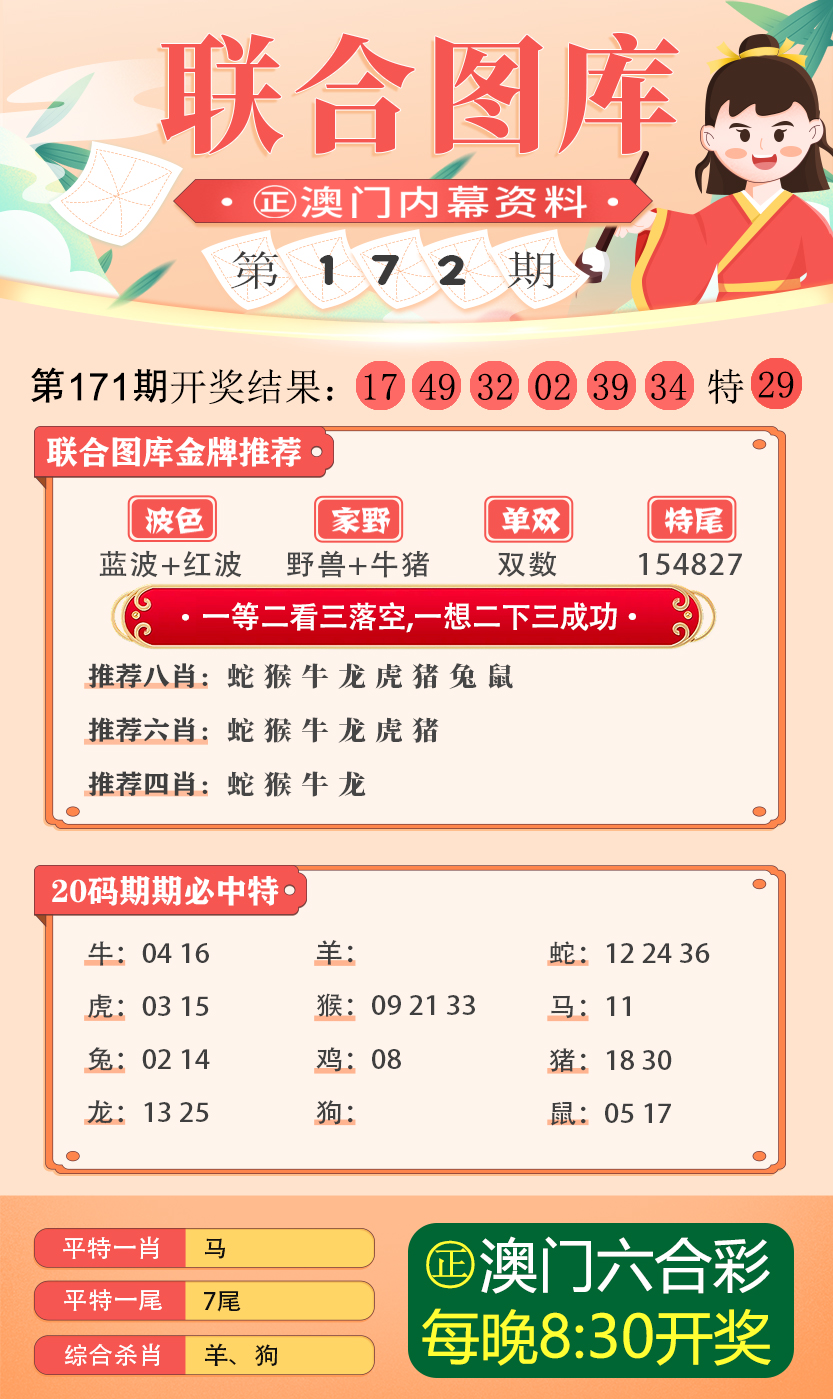 体育竞技 第8页