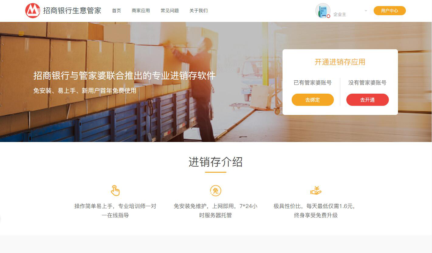 2025澳门特马网站www与澳门管家婆100%精准,全面释义、专家解析解释与落实与警惕虚假宣传-全面释义、专家解析解释与落实