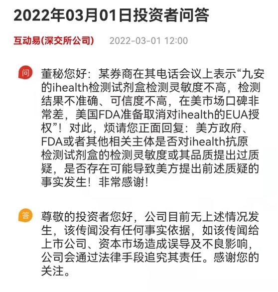2025年新澳今晚资料,词语释义、专家解读解释与落实和警惕虚假宣传-全面释义、专家解读解释与落实