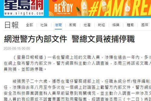 2025年新澳和香港今晚资料,词语释义、专家解读解释与落实和警惕虚假宣传-全面释义、专家解读解释与落实