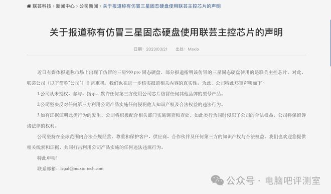 2025新澳精准正版免費資料,全面释义、解释与落实与警惕虚假宣传