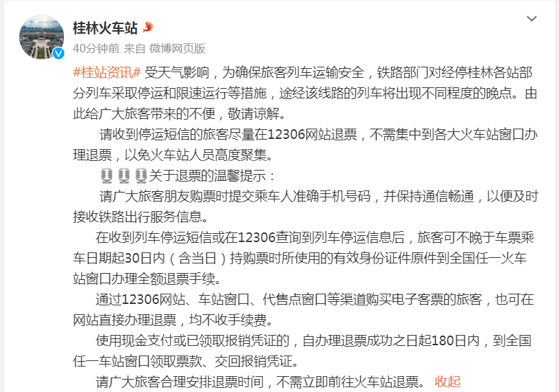 admin 第31页
