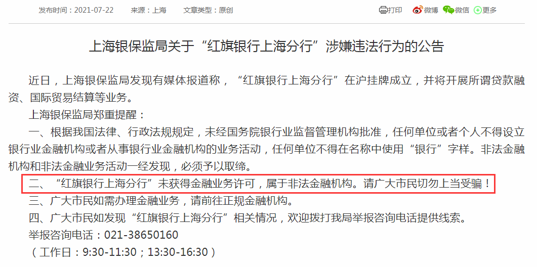 2025新澳门天天免费精准,精选解析与警惕虚假宣传-全面释义、专家解析解释与落实实