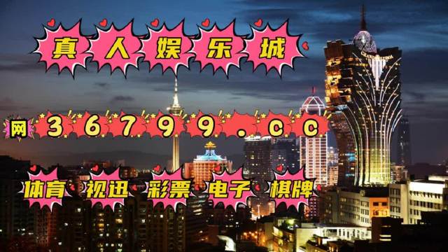 2025新澳门天天免费大全,详细解答、解释与落实-警惕虚假宣传-详细解答、解释与落实