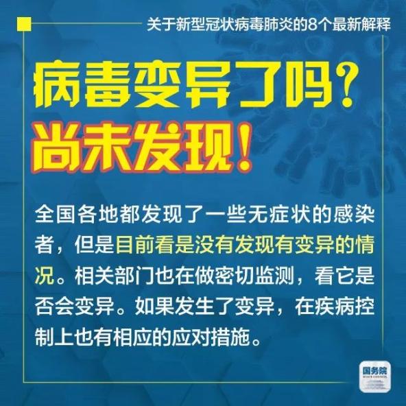 2025年新澳门和香港天天免费精准大全全面释义、专家解读解释与落实和警惕虚假宣-全面释义、专家解读解释与落实