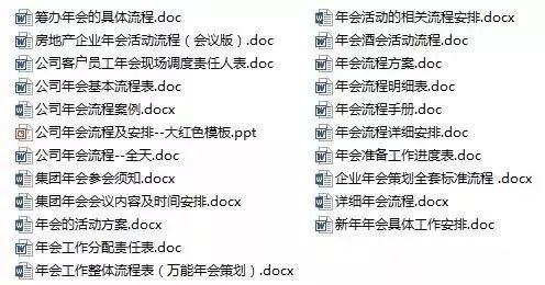 娱乐风向 第8页