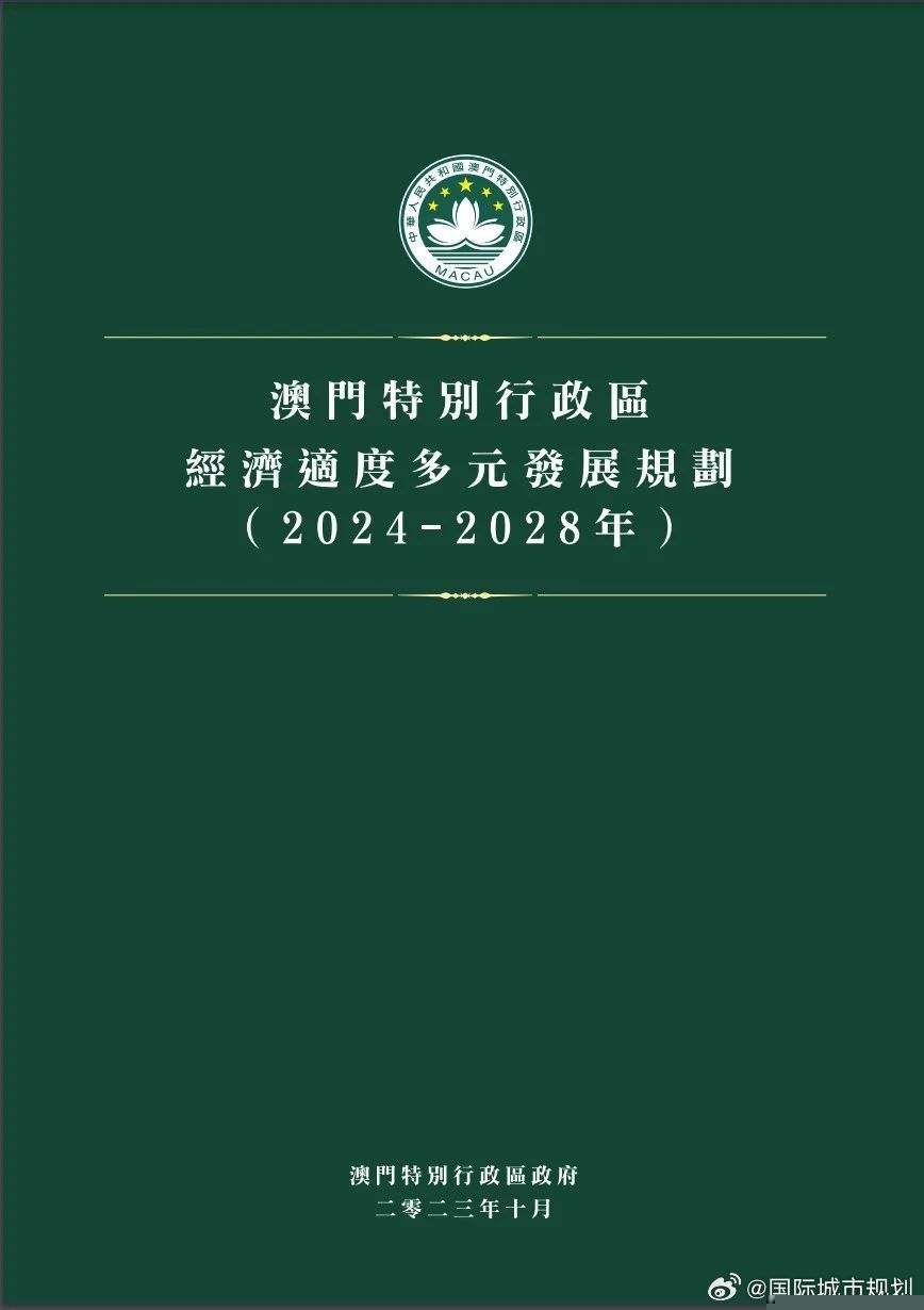 新澳门跟香港2025年正版免费全面释义、解释与落实