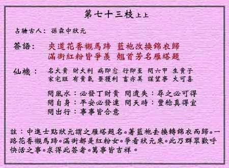 2025全年免费资料大全,词语释义、解释与落实与警惕虚假宣传-全面释义、专家解析解释与落实实