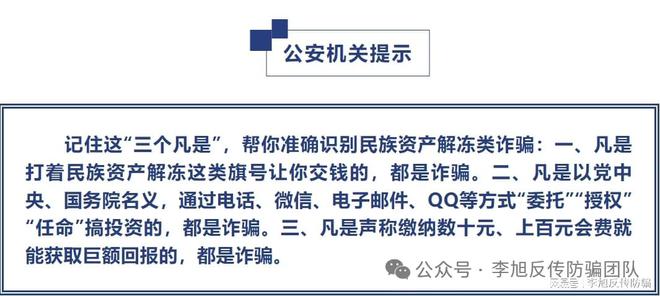 777778888精准免费四肖与警惕虚假宣传-全面释义、专家解析解释与落实实