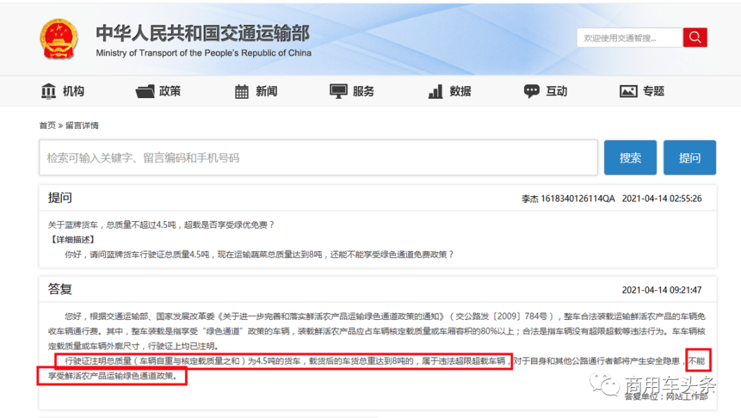 7777788888精准免费4肖与7777788888精准管家婆,词语释义、专家解读解释与落实和警惕虚假宣传-全面释义、专家解读解释与落实