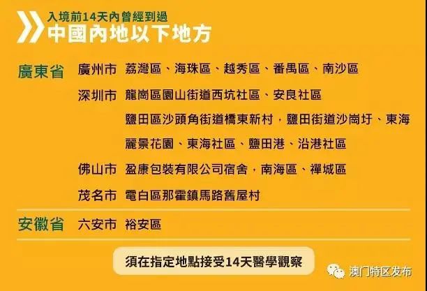 2025年新澳门管家婆100%精准和香港天天免费精准大全全面释义、专家解读解释与落实和警惕虚假宣-全面释义、专家解读解释与落实