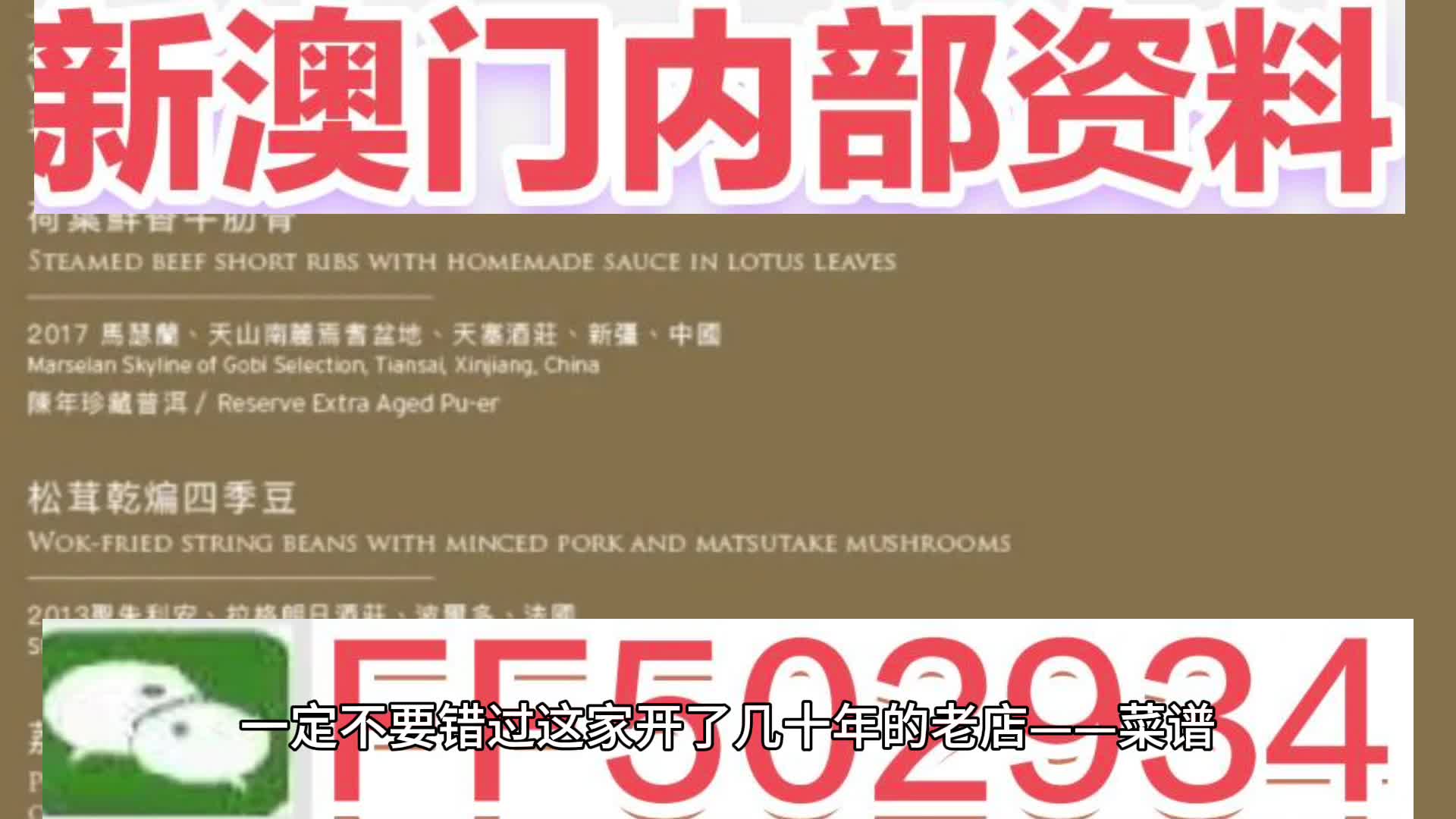 2025澳门特马网站www与澳门管家婆100%精准,全面释义、专家解析解释与落实与警惕虚假宣传-全面释义、专家解析解释与落实