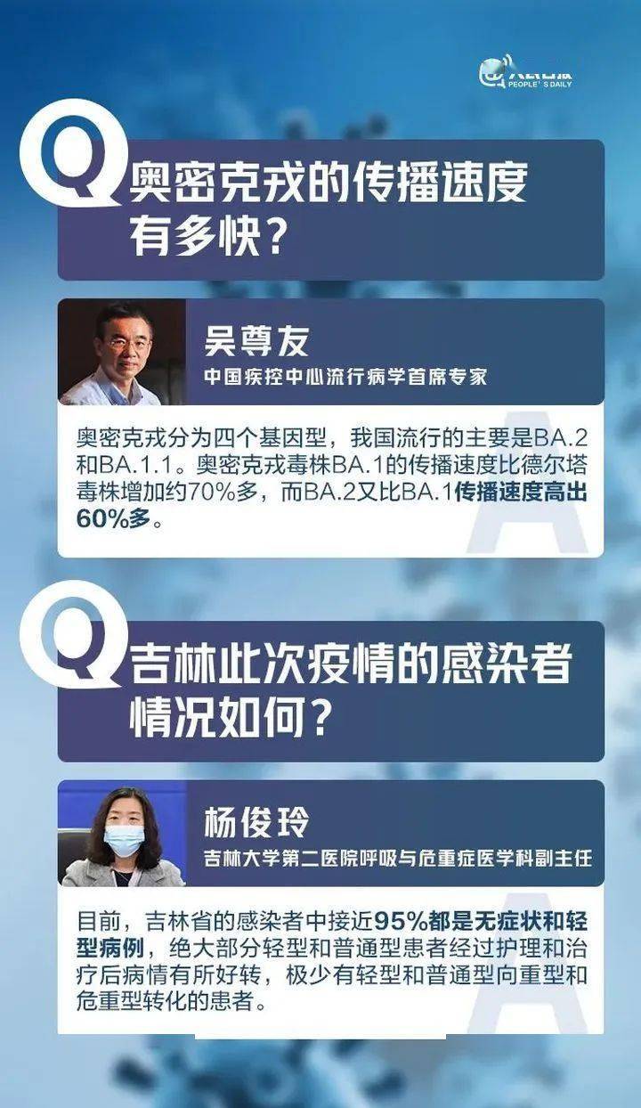 新澳门跟香港2025精准正版資料,全面释义、专家解析解释与落实与警惕虚假宣传-全面释义、专家解析解释与落实