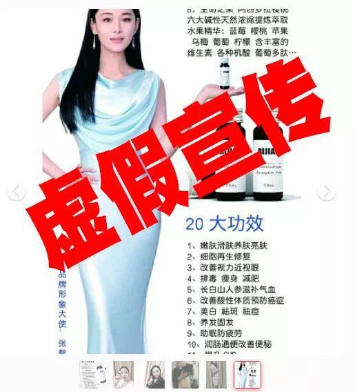 娱乐风向 第7页