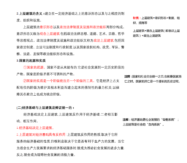 777778888精准免费四肖,全面释义、专家解析解释与落实与警惕虚假宣传-全面释义、专家解析解释与落实