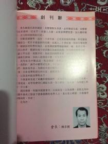2025年澳门与香港正版资料免费和今晚澳门必开一肖一特,词语释义、专家解读解释与落实和警惕虚假宣传-全面释义、专家解读解释与落实