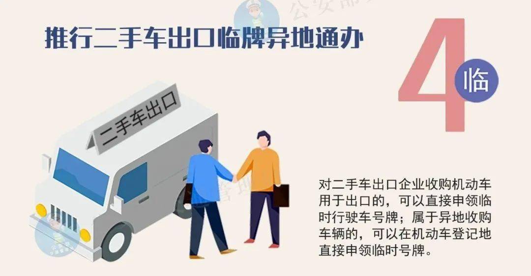 2025新澳正版今晚资料,精选解析、解释与落实-警惕虚假宣传-精选解析、解释与落实
