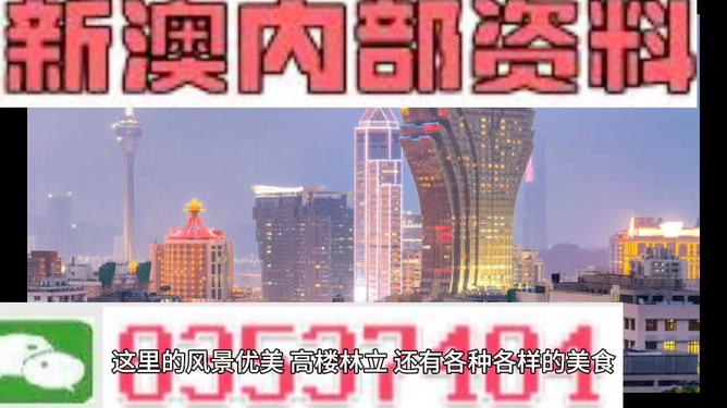 2025澳门精准正版免费四不像和2025新澳精准正版免費資料,全面释义、解释与落实-警惕虚假宣传-全面释义、解释与落实