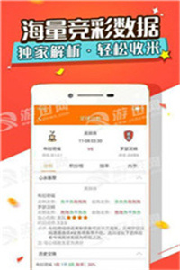 2025年新澳今晚资料与澳门管家婆100%精准,词语释义、专家解读解释与落实和警惕虚假宣传-全面释义、专家解读解释与落实