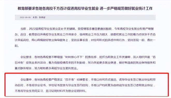＞2025新澳正版今晚资料全面释义、解释与落实-警惕虚假宣传-全面释义、解释与落实