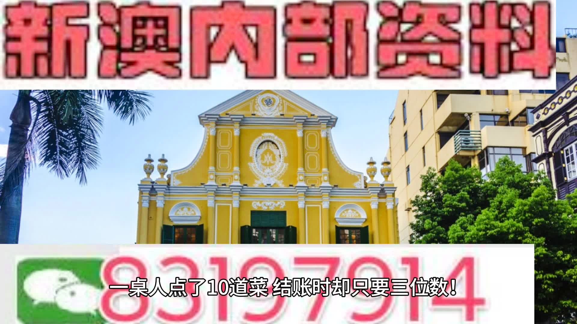 质量监督 第6页