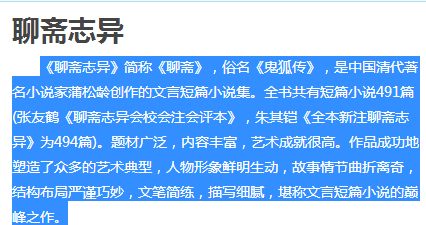 2025年免费正版资料大全,词语释义、解释与落实与警惕虚假宣传