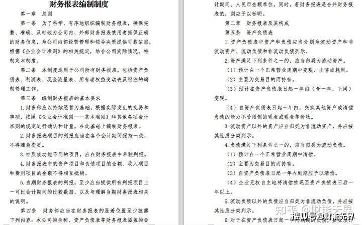 ＞2025精准免费资料大全,全面释义、解释与落实与警惕虚假宣传