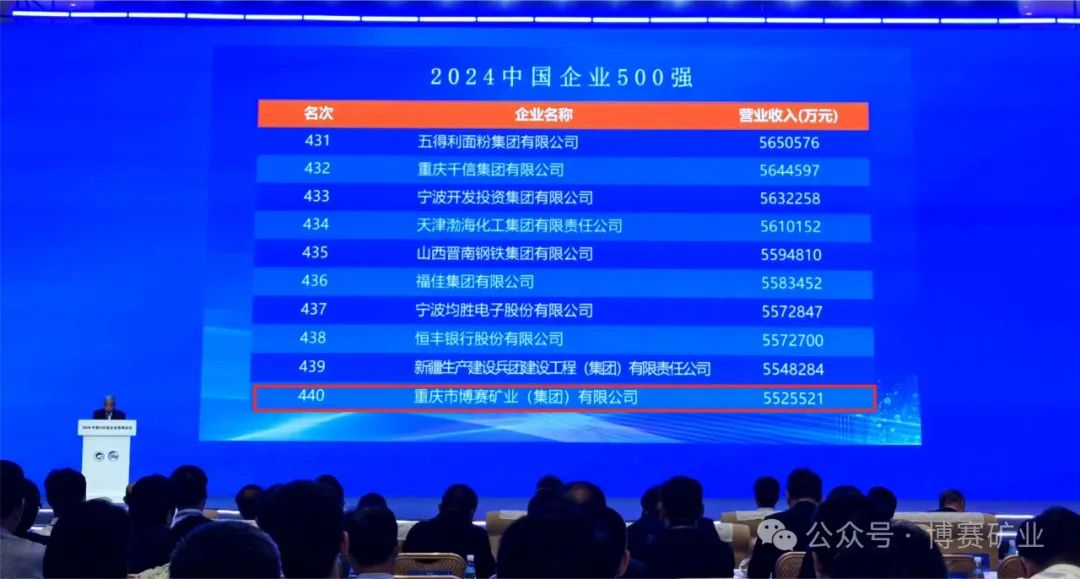 2025新澳精准正版免費資料,精选解析、解释与落实