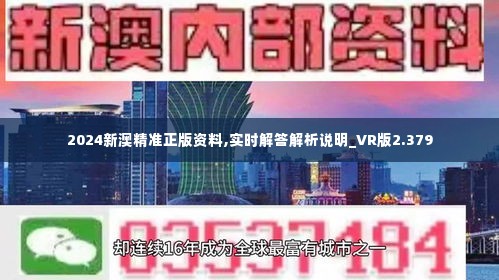 ＞新澳2025精准正版免費資料高中低,全面释义、解释与落实-警惕虚假宣传-全面释义、解释与落实