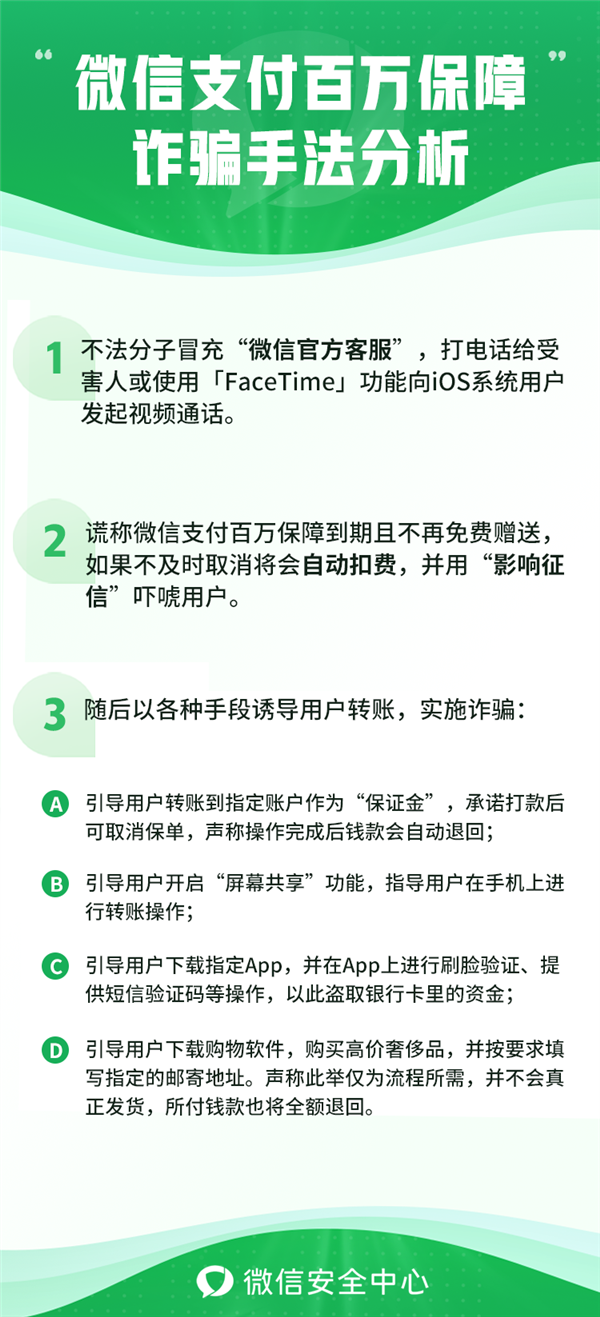 2025新澳门天天精准免费大全,全面释义、解释与落实-警惕虚假宣传-全面释义、解释与落实