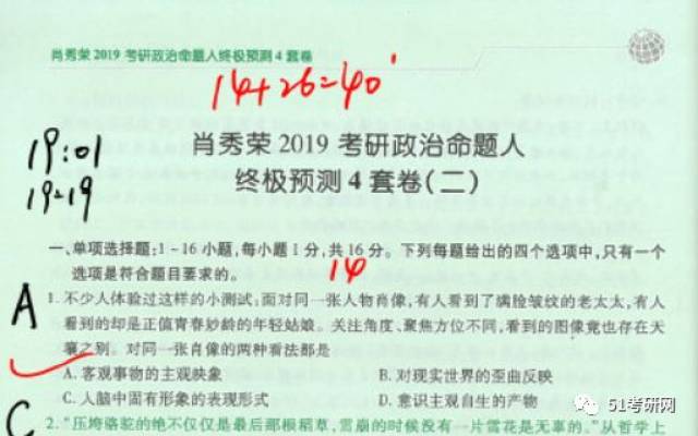 7777788888精准一肖构建解答、解释与落实与警惕虚假宣传-全面释义、专家解析解释与落实实