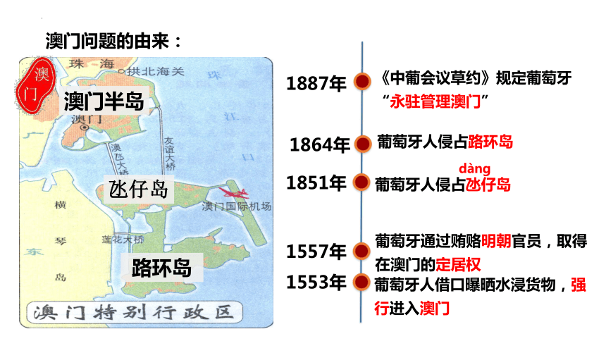 新澳门2025年正版免费和新澳2025最新版免费,全面释义、解释与落实-警惕虚假宣传-全面释义、解释与落实