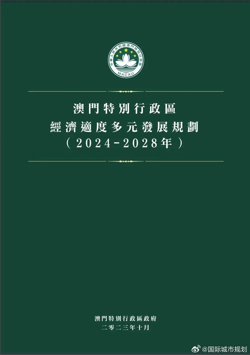 新澳门2025最精准免费全面释义、解释与落实