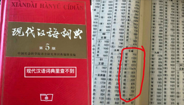 777778888精准免费四肖和澳门管家婆100%精准,词语释义、专家解读解释与落实和警惕虚假宣传-全面释义、解释和落