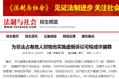 777778888精准免费四肖,全面释义、解释与落实与警惕虚假宣传