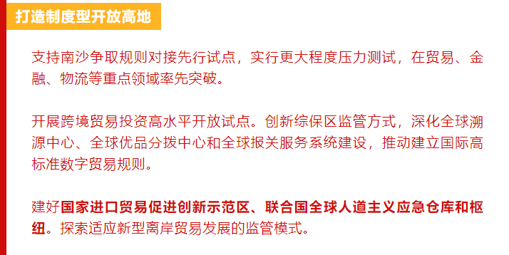 2025年澳门与香港正版资料免费和今晚澳门必开一肖一特,词语释义、专家解读解释与落实和警惕虚假宣传-全面释义、专家解读解释与落实