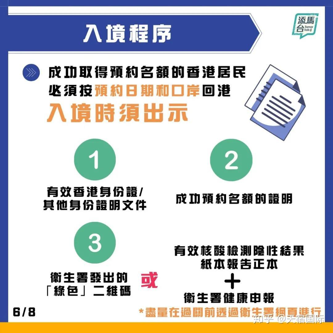 2025年新澳门和香港天天免费精准大全与新澳2025精准正版免费,全面释义、解释与落实与警惕虚假宣传