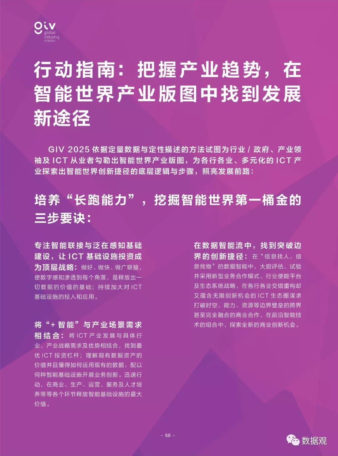 2025精准免费资料大全全面释义、解释与落实