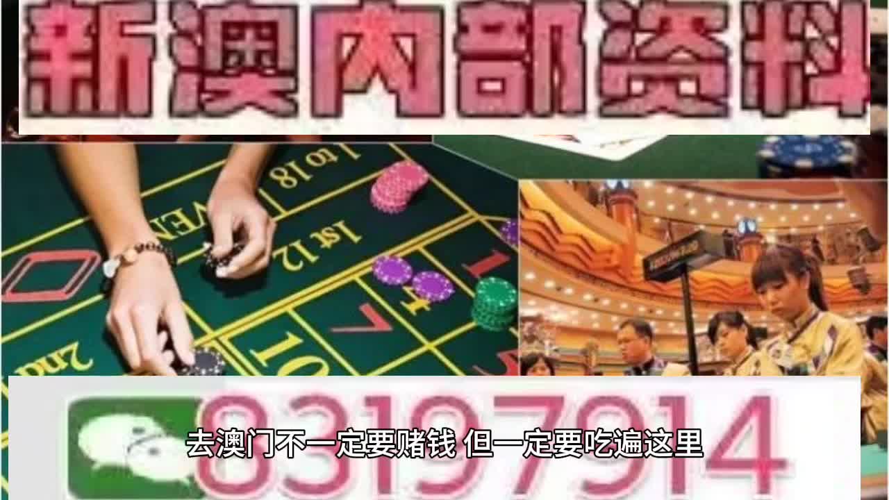 2025澳门特马网站www与澳门管家婆100%精准,全面释义、专家解析解释与落实与警惕虚假宣传-全面释义、专家解析解释与落实