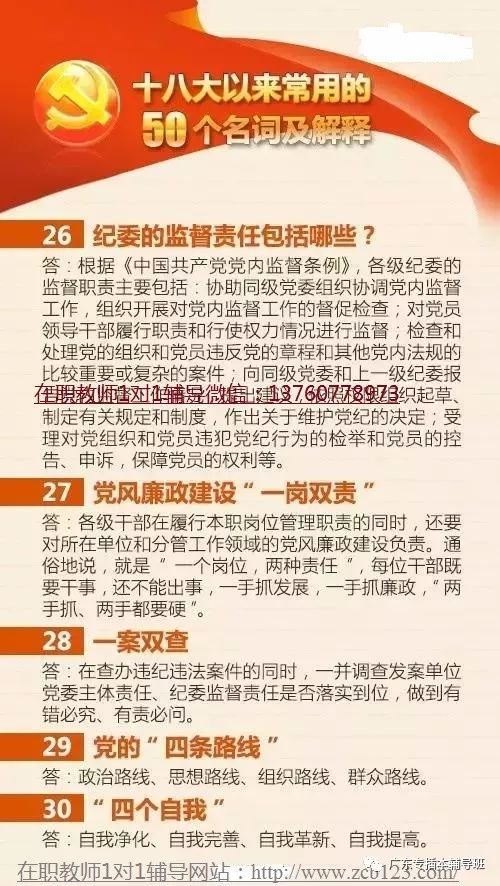 2025年澳门与香港正版资料免费,词语释义、专家解读解释与落实和警惕虚假宣传-全面释义、专家解读解释与落实