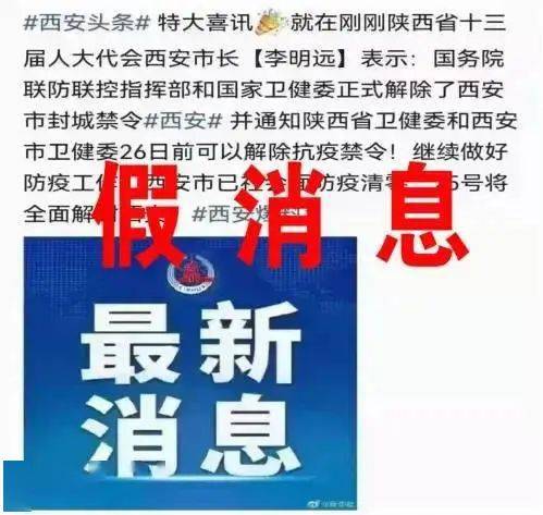 新澳门跟香港2025精准正版資料构建解答、解释与落实与警惕虚假宣传-全面释义、专家解析解释与落实实