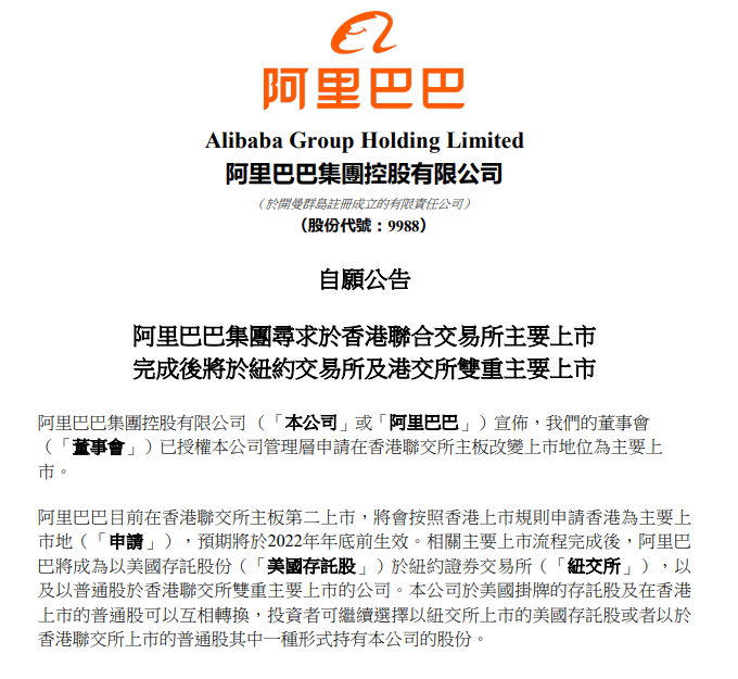 新澳门跟香港2025精准正版資料,全面释义、专家解析解释与落实与警惕虚假宣传-全面释义、专家解析解释与落实