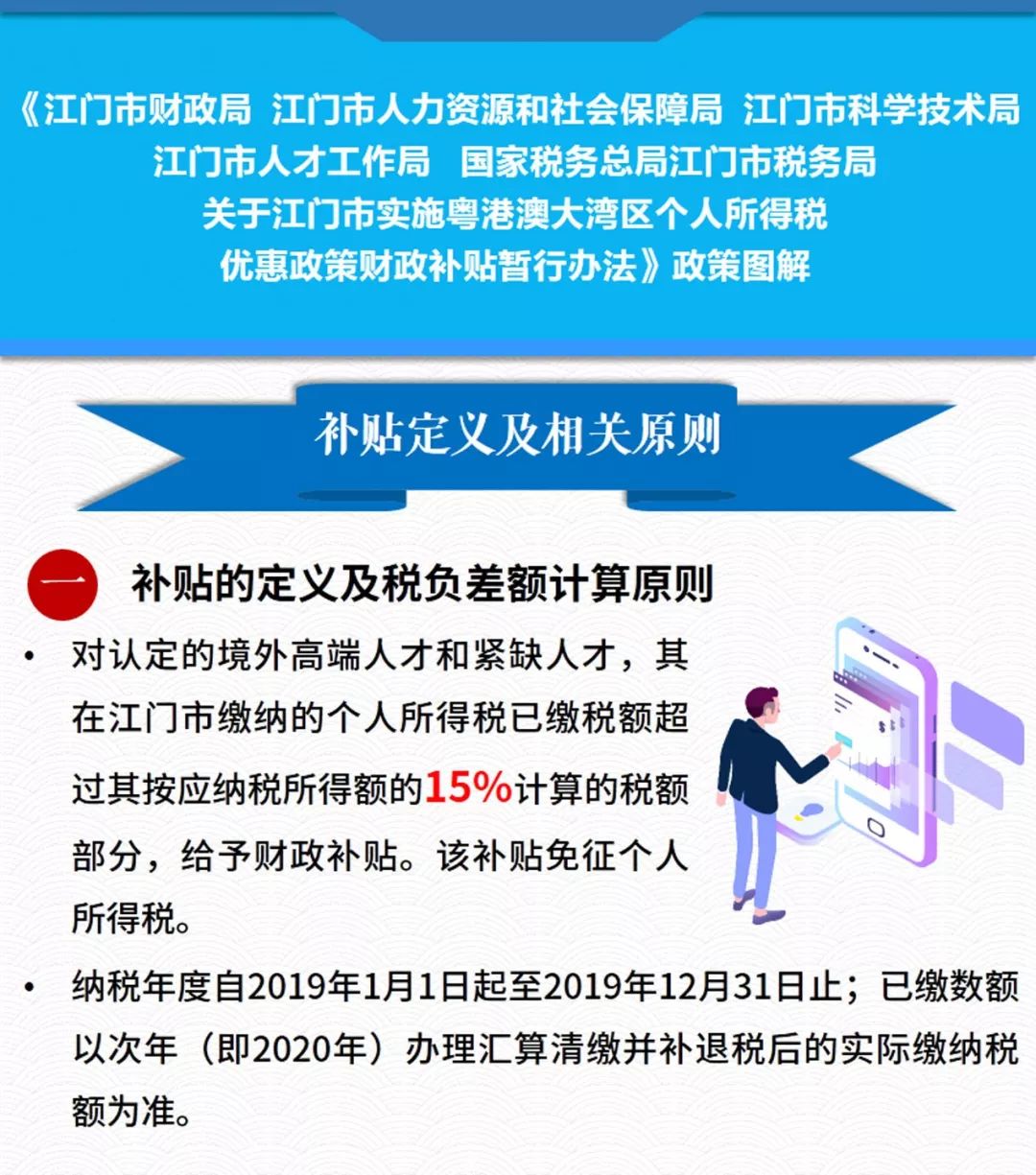 2025新奥精准正版澳门码,精选解析、解释与落实