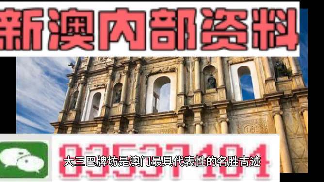2025澳门跟香港精准正版免费四不像,全面释义、解释与落实与警惕虚假宣传